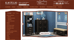Desktop Screenshot of kavelio.ru